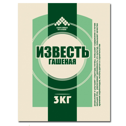 Известь гашеная 3кг