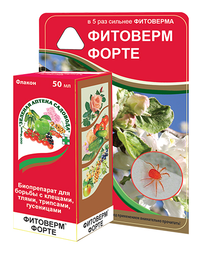Инсектицид Фитоверм-ФОРТЕ (БИО) ЗАС