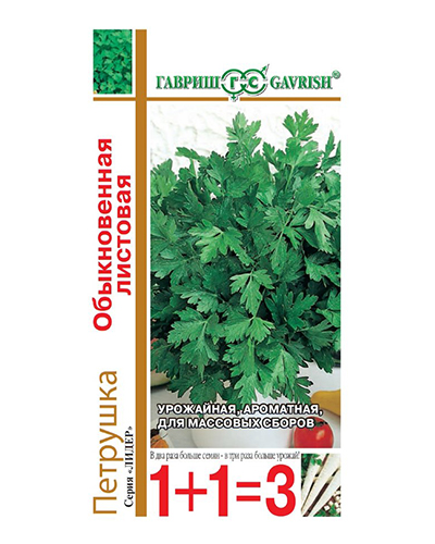 Петрушка листовая Обыкновенная серия 1+1/ 4,0г. ГАВРИШ