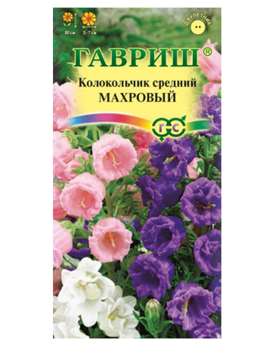 Колокольчик Махровый, средний 0,1г. ГАВРИШ