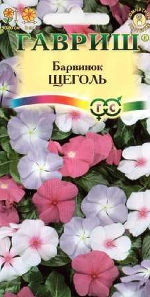 Барвинок Щеголь смесь (Катарантус)* 0,05 г ГАВРИШ