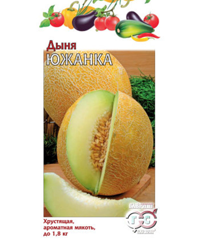 Дыня Южанка 1г. ГАВРИШ