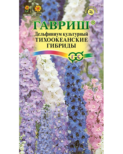 Дельфиниум Тихоокеанские гибриды*, смесь 0,05г. Гавриш