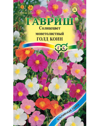 Солнцецвет монетолистый Голд Коин, смесь 0,1г. сер. Альпийская горка ГАВРИШ