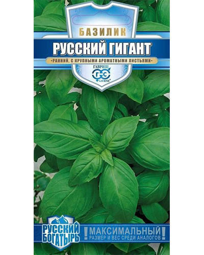 Базилик Русский Гигант, зеленый 0,3г. серия Русский богатырь Гавриш