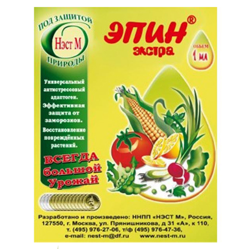 Регулятор роста Эпин-Экстра НЭСТ-М