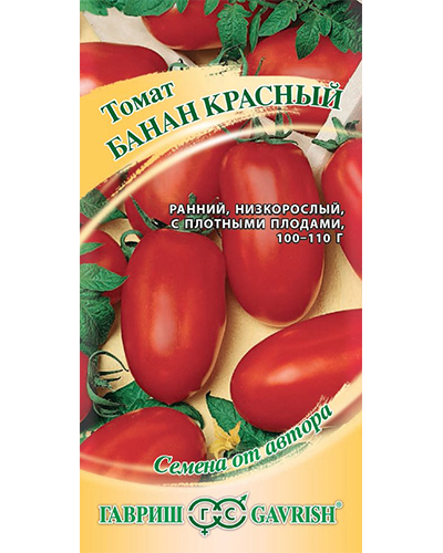 Томат Банан красный 0,05г. авторские семена Гавриш