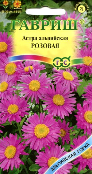Астра альпийская розовая* 0,1 г ГАВРИШ