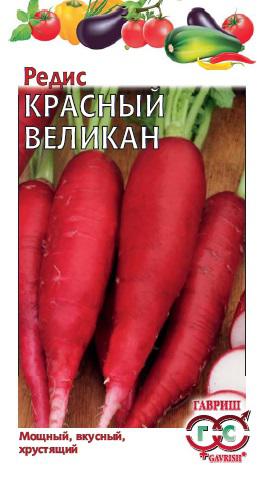 Редис Красный великан 2,0 г сер. Традиция ГАВРИШ
