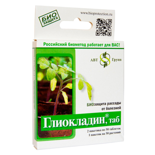 Фунгицид Глиокладин АгроБиоТехнология