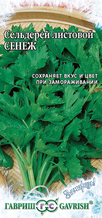Сельдерей Сенеж* листовой 0,3 г серия Заморозь! ГАВРИШ