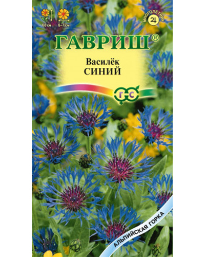 Василек горный Синий многолетний 0,1г. Гавриш