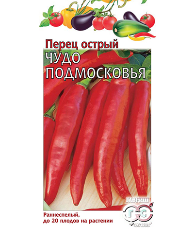Перец острый Чудо Подмосковья* 0,1г. Гавриш