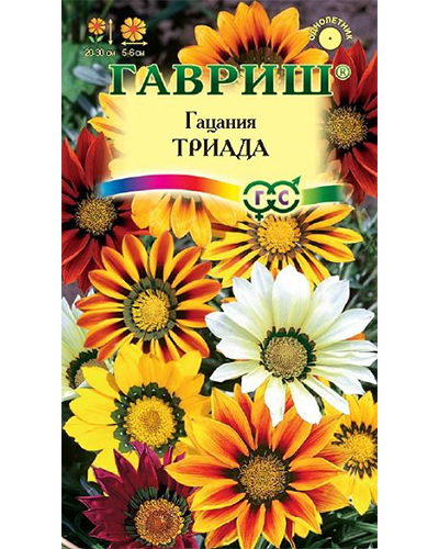 Гацания крупноцветковая Триада, смесь 0,05г. ГАВРИШ 