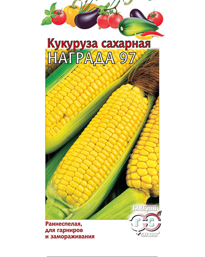 Кукуруза Награда 97 5г. Гавриш