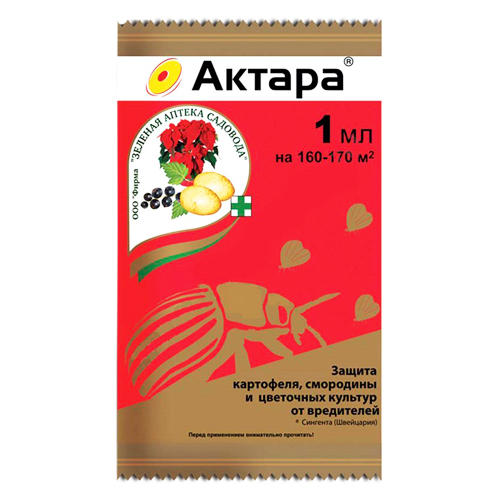 Инсектицид Актара, ВДГ