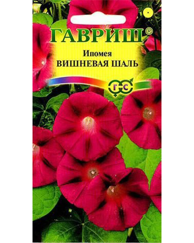 Ипомея Вишневая шаль 0,5г. ГАВРИШ