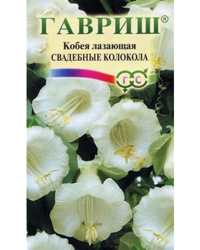Кобея Лазающая Свадебные колокола 5шт. ГАВРИШ 