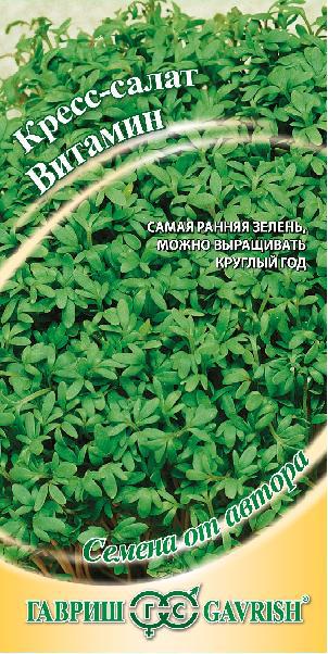 Кресс-салат Витаминчик, ранний 2,0 г авторские семена Н15 ГАВРИШ