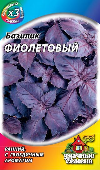 Базилик Фиолетовый 0,3 г ХИТ х3 ГАВРИШ