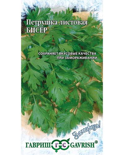 Петрушка листовая Бисер 2,0г. Заморозь! ГАВРИШ