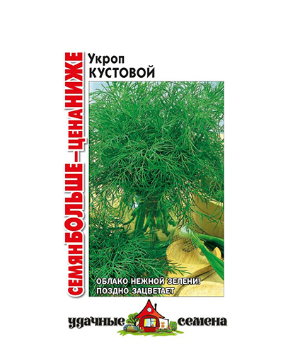 Укроп Кустовой 5,0г. Удачные семена - семян больше Гавриш