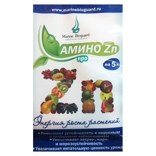 Амино Zn