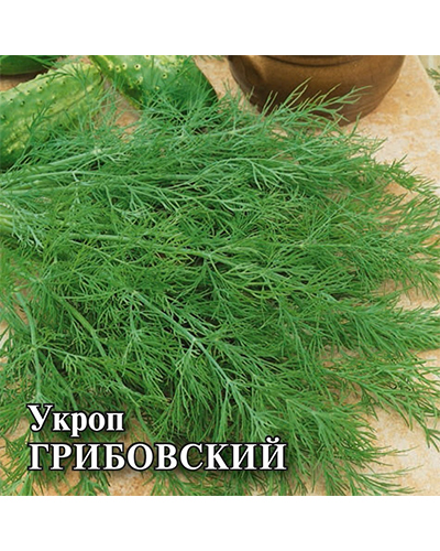 Укроп Грибовский 25,0г. Гавриш