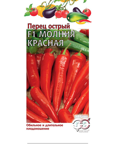 Перец острый Молния красная остр. 0,2г. ГАВРИШ