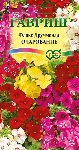 Флокс Очарование друммонди смесь* 0,05 г Н12 ГАВРИШ