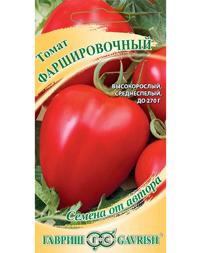 Томат Фаршировочный 0,1г. авторские семена ГАВРИШ