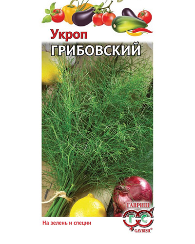 Укроп Грибовский 3,0г. Гавриш