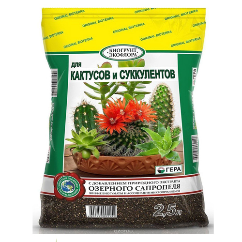 Биогрунт Экофлора Для Кактусов и Суккулентов Гера
