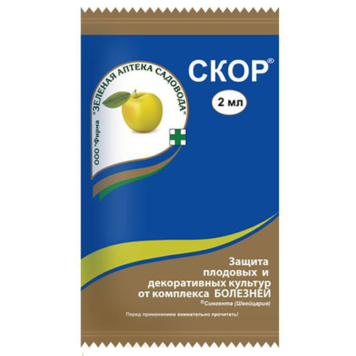 Фунгицид Скор, КЭ ЗАС