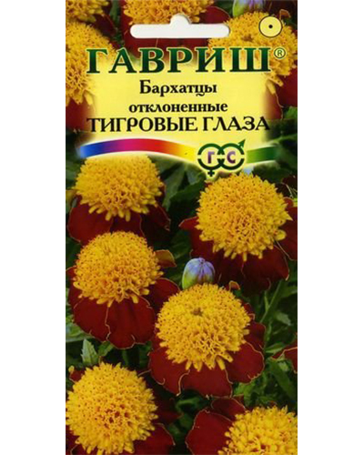 Бархатцы отклоненные Тигровые глаза (Тагетес) 0,3г. ГАВРИШ