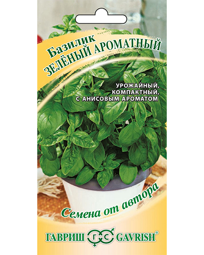 Базилик Зеленый, ароматный 0,3г. авторские семена Гавриш