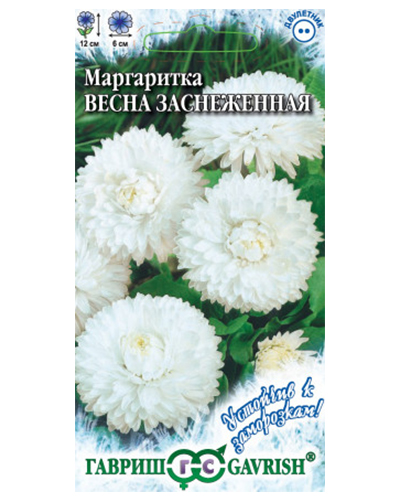 Маргаритка Весна заснеженная 0,05г. серия Устойчив к заморозкам! Гавриш