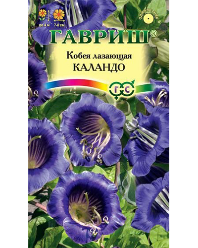 Кобея Лазающая Каландо 5шт. ГАВРИШ 