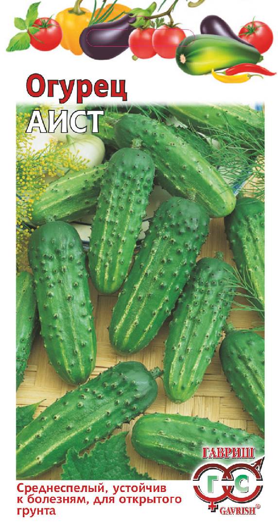 Огурец Аист 0,5 г ГАВРИШ