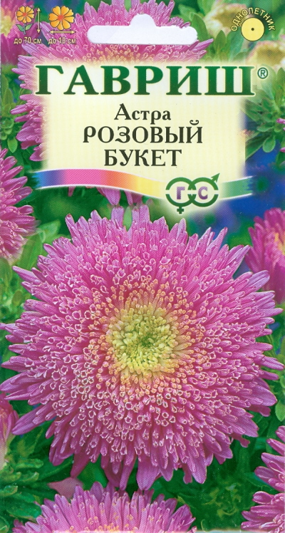 Астра Букет роскошный школьный 0,5г (срезочная смесь) серия 1+1 ГАВРИШ
