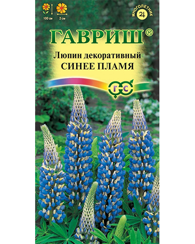 Люпин Синее пламя 0,5г. Гавриш