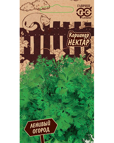 Кориандр Нектар 2,0г. серия Ленивый огород Н20 ГАВРИШ