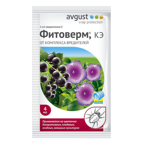 Инсектицид Фитоверм®