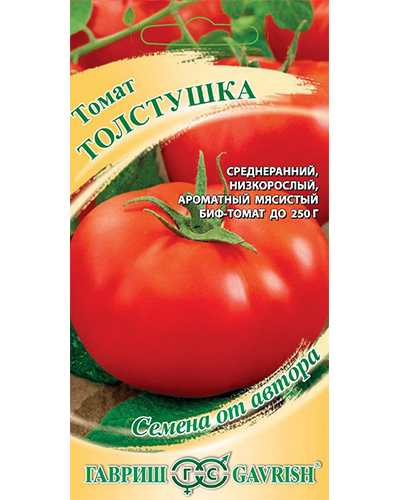 Томат Толстушка  0,1г. авторские семена Гавриш