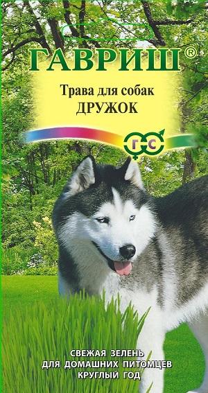 Трава для собак Дружок 10 г Н9 ГАВРИШ