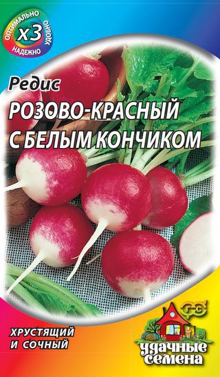 Редис Розово-красный с белым кончиком 2,0 г ХИТ х3 ГАВРИШ