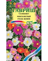 Солнцецвет монетолистый Голд Коин, смесь 0,1г. сер. Альпийская горка ГАВРИШ