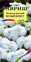 Агератум Белый Букет* 0,05г серия Сад ароматов ГАВРИШ