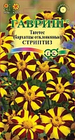 Бархатцы отклоненные Стриптиз (Тагетес) 0,3г. ГАВРИШ