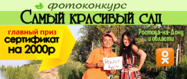 Внимание, конкурс!